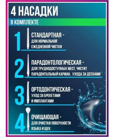 CS Medica AguapPulsar Irrigator for teeth and gums of braces - Buy Online on GoSupps.com