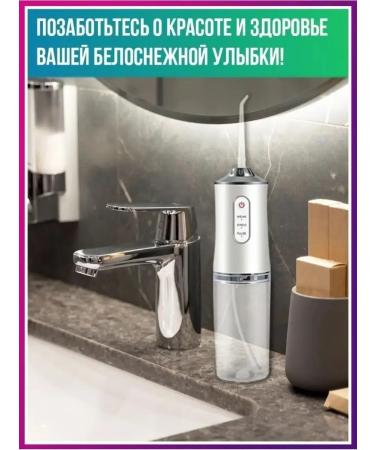 CS Medica AguapPulsar Irrigator for teeth and gums of braces - Buy Online on GoSupps.com