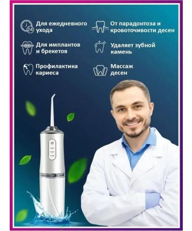 CS Medica AguapPulsar Irrigator for teeth and gums of braces - Buy Online on GoSupps.com