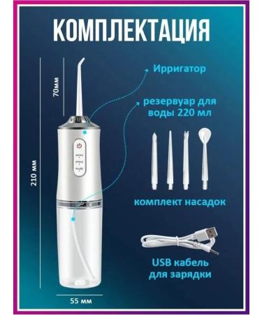 CS Medica AguapPulsar Irrigator for teeth and gums of braces - Buy Online on GoSupps.com