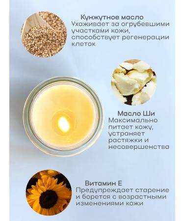 Pantera Organic Massage candle for pedicure manicure and spa procedure - Buy Online on GoSupps.com