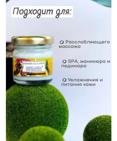 Pantera Organic Massage candle for pedicure manicure and spa procedure - Buy Online on GoSupps.com