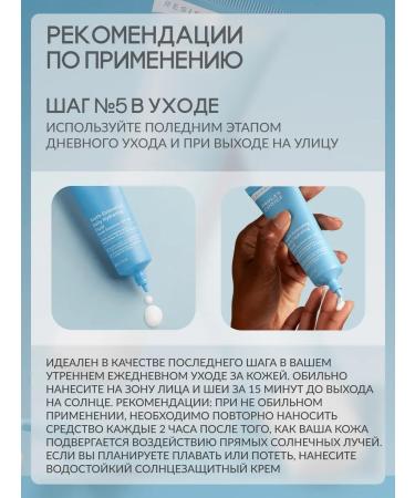 Paula's Choice SUN -faceting face cream SPF 50 60 ml - Buy Online on GoSupps.com