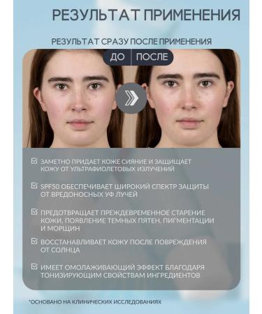 Paula's Choice SUN -faceting face cream SPF 50 60 ml - Buy Online on GoSupps.com