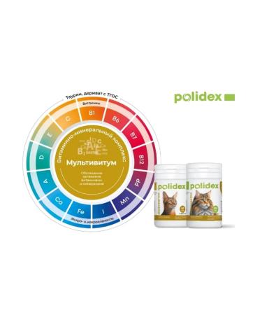 Polidex Multivitum vitamins for cats and kittens 200 - Buy Online on GoSupps.com