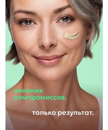 Likato professional Facial cream anti -aging with a collagen 50 ml - Buy Online on GoSupps.com