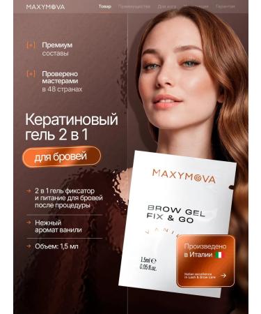 MAXYMOVA Eyebrow gel fixing transparent Fix & Go 1.5 ml
