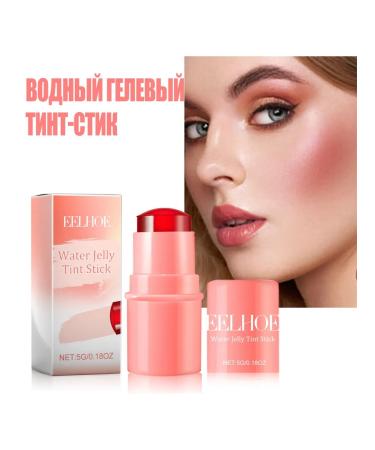 eelhoe Bloss lips glitter-plug lights up the skin of high color rendering - Buy Online on GoSupps.com