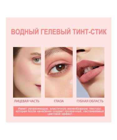 eelhoe Bloss lips glitter-plug lights up the skin of high color rendering - Buy Online on GoSupps.com