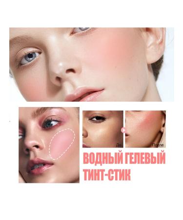 eelhoe Bloss lips glitter-plug lights up the skin of high color rendering - Buy Online on GoSupps.com