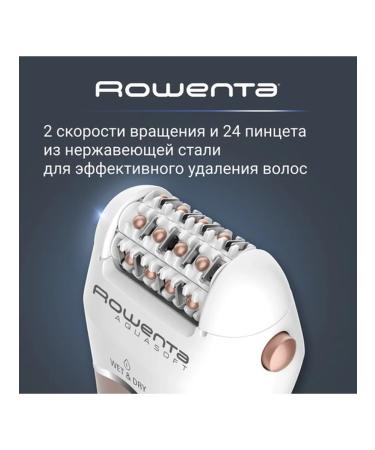 Rowenta Aquasoft Wet & Dry EP4930F0 with nozzles - Buy Online on GoSupps.com