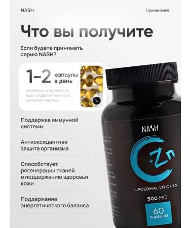 Tayga8 NASH food complex with vitamin C and zinc 60 capsules - Buy Online on GoSupps.com