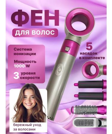 VAHDAT&MS Hair dryer styler