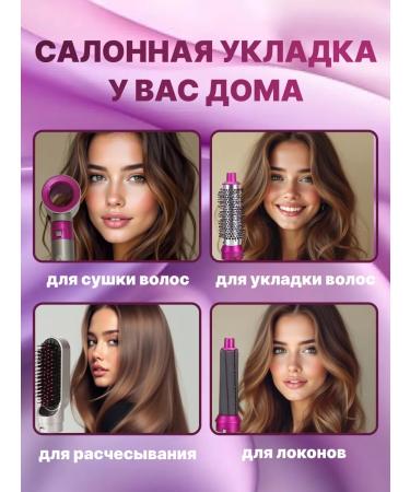 VAHDAT&MS Hair dryer styler - Buy Online on GoSupps.com