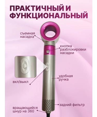 VAHDAT&MS Hair dryer styler - Buy Online on GoSupps.com