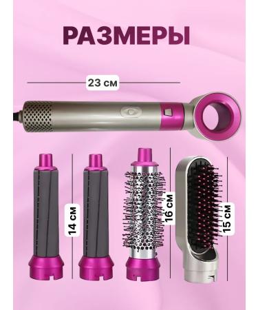 VAHDAT&MS Hair dryer styler - Buy Online on GoSupps.com