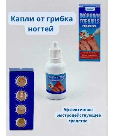 LA Remedy for nail fungus medicinal antifungal drops