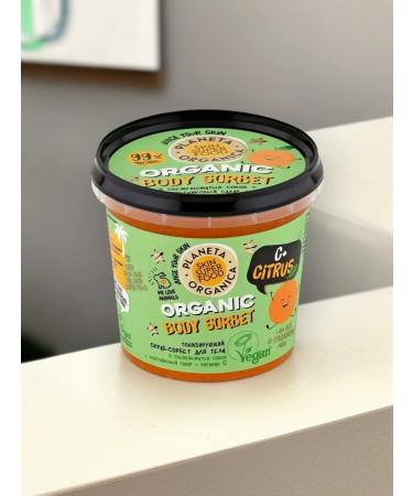 PLANETA ORGANICA Body scrub Toning C+Citrus Skin Super Food 485ml