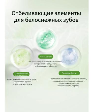niacinamide toothpaste whitening 100 g - Buy Online on GoSupps.com