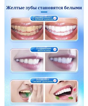 niacinamide toothpaste whitening 100 g - Buy Online on GoSupps.com