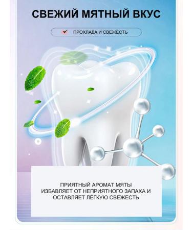 niacinamide toothpaste whitening 100 g - Buy Online on GoSupps.com