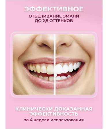 niacinamide toothpaste whitening 100 g - Buy Online on GoSupps.com