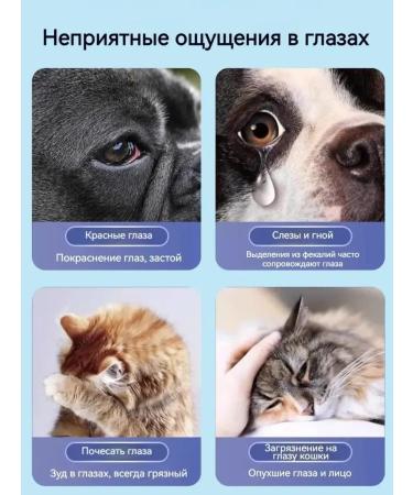 Eye drops for cats and dogs from cataracts - Buy Online on GoSupps.com