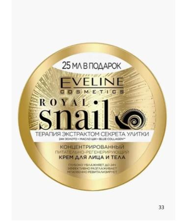 EVELINE Face and body cream nutritional-regenerating - Buy Online on GoSupps.com