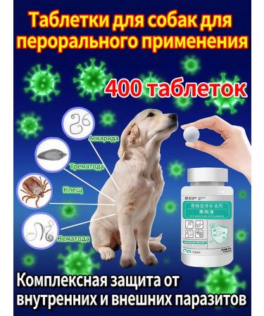 Want to Dangdang Repellents from fleas and ticks for cats and dogs 2 bottles