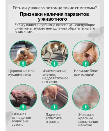 Want to Dangdang Repellents from fleas and ticks for cats and dogs 2 bottles - Buy Online on GoSupps.com