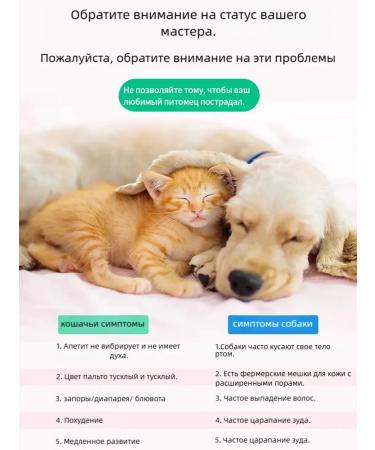 Want to Dangdang Repellents from fleas and ticks for cats and dogs 2 bottles - Buy Online on GoSupps.com