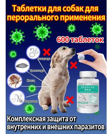 Want to Dangdang Repellents from fleas and ticks for cats and dogs 3 bottles