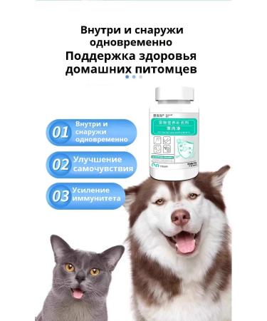 xiang dang dang Tablets from worms for cats and dogs 200 pcs - Buy Online on GoSupps.com