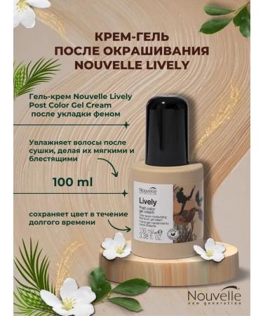 NOUVELLE NEW GENERATION Cream after staining Lively Post Color Cream Gel 100ml