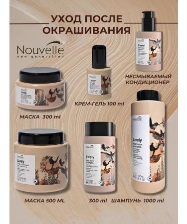 NOUVELLE NEW GENERATION Cream after staining Lively Post Color Cream Gel 100ml - Buy Online on GoSupps.com