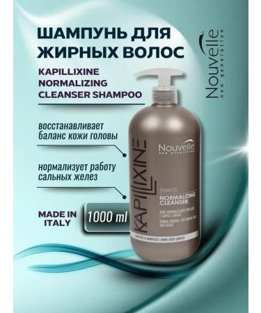 NOUVELLE NEW GENERATION Hair shampoo Kapillixine Normalizing Cleanser 1000ml - Buy Online on GoSupps.com