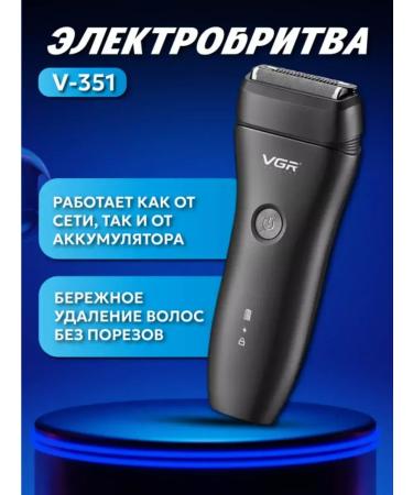 VGR Electric blower for men and women - Buy Online on GoSupps.com