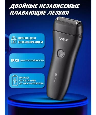 VGR Electric blower for men and women - Buy Online on GoSupps.com