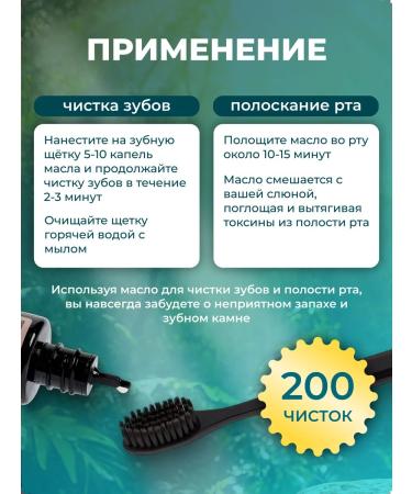 OilDent Teeth oil coconut toothpaste with dispenser No. 2 - Buy Online on GoSupps.com