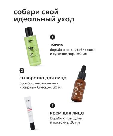 Likato professional Acne post -acne and acne 20 ml spot and acne -acne cream - Buy Online on GoSupps.com