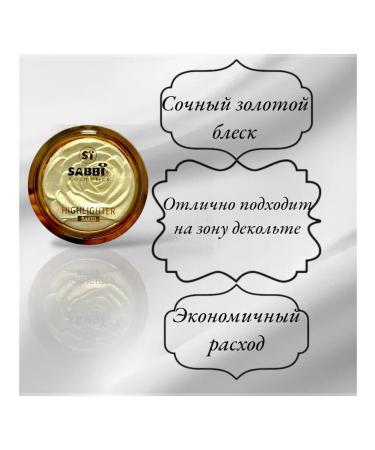 Highlighter for the face of gold - Buy Online on GoSupps.com