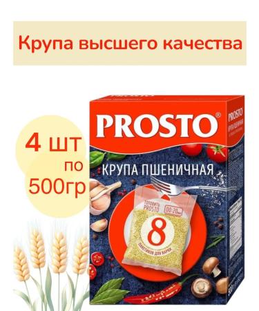 Simple Pushenichnaya Poltava cereal in bags 4 packs of 500g