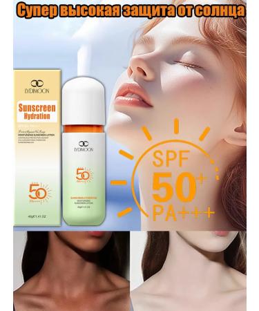 LYDIMOON Moisturizing sunscreen SPF50+PA +++