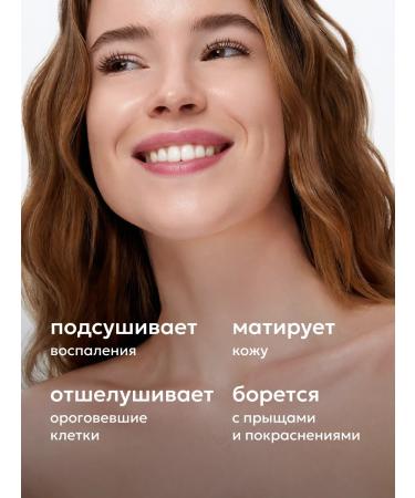 Likato professional Facial serum against acne with salicylic acid - Buy Online on GoSupps.com