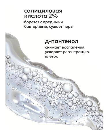 Likato professional Facial serum against acne with salicylic acid - Buy Online on GoSupps.com