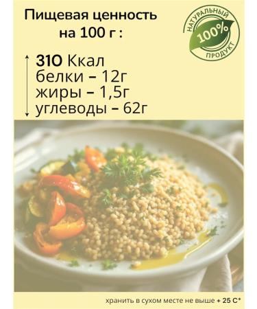Simple Pshenichnaya Poltava cereal in bags 6 packs of 500g. - Buy Online on GoSupps.com