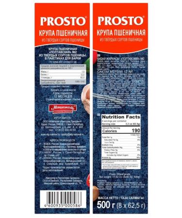 Simple Pshenichnaya Poltava cereal in bags 6 packs of 500g. - Buy Online on GoSupps.com