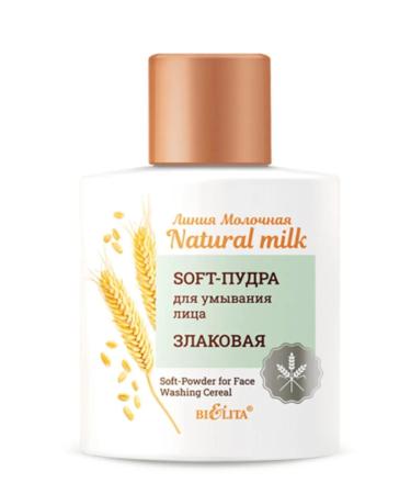 Belita Soft Podra for washing the face is cereal 53 g