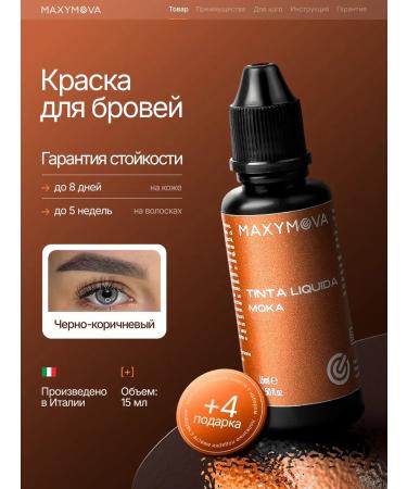 MAXYMOVA Eyebrow paint black brown Moka Tinta Liquida
