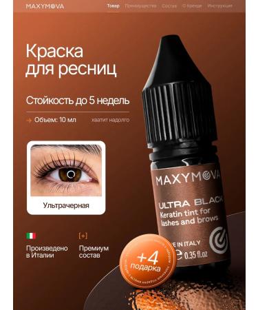 MAXYMOVA Black Persistent Olarpes and Eyebrow paint Ultra Black